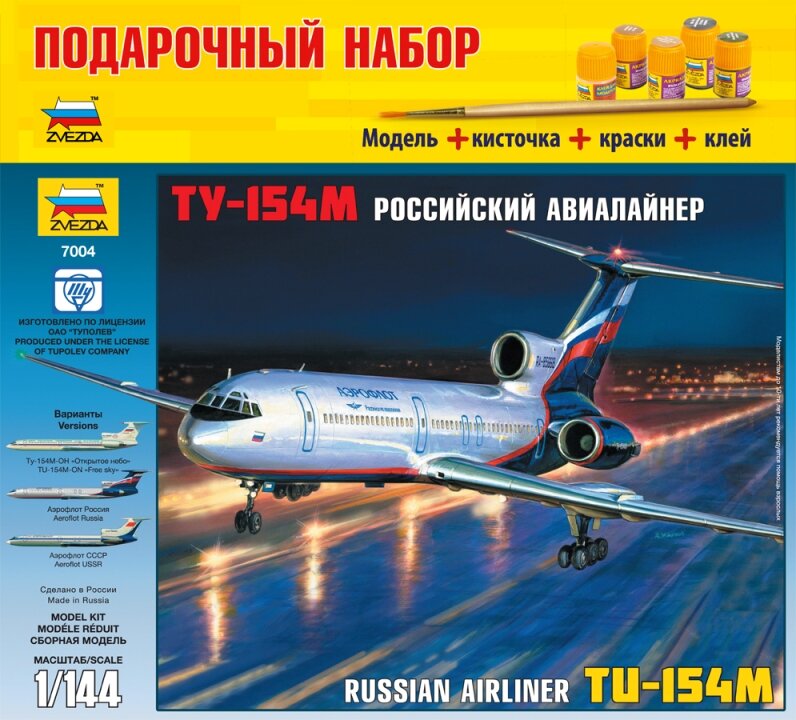 модель Российский пассажирский авиалайнер ТУ-154М